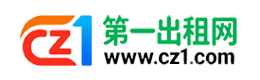 湛江第一出租网